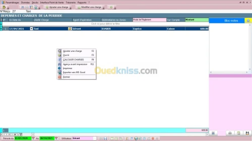 Gestion Stock تسيير المحلات التجارية