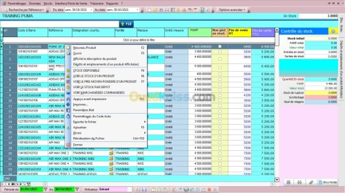 Gestion Stock تسيير المحلات التجارية