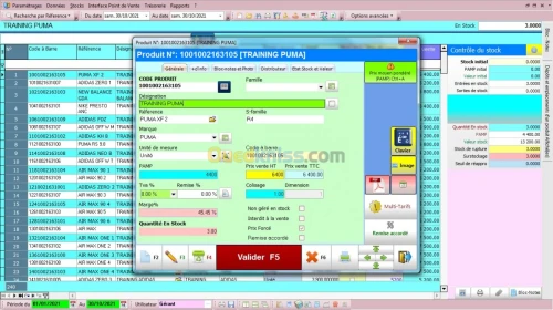 Gestion Stock تسيير المحلات التجارية
