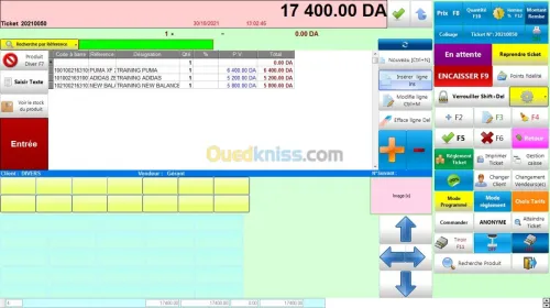 Gestion Stock تسيير المحلات التجارية