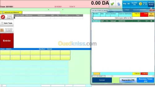 Gestion Stock تسيير المحلات التجارية