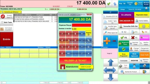 Gestion Stock تسيير المحلات التجارية