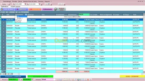 Gestion Stock تسيير المحلات التجارية
