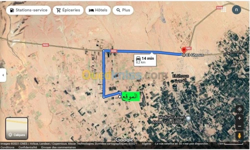 Vente Terrain Agricole Biskra El ghrous