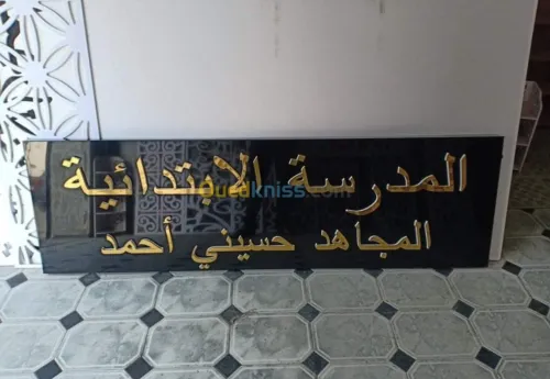 Impression 3m20 bache autocollant one 