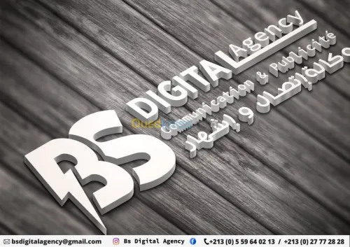 طباعة رقمية والتصميم الجرافيك