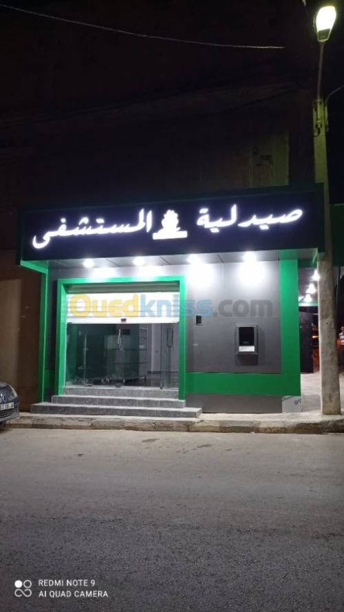 Alucobande panneaux composites