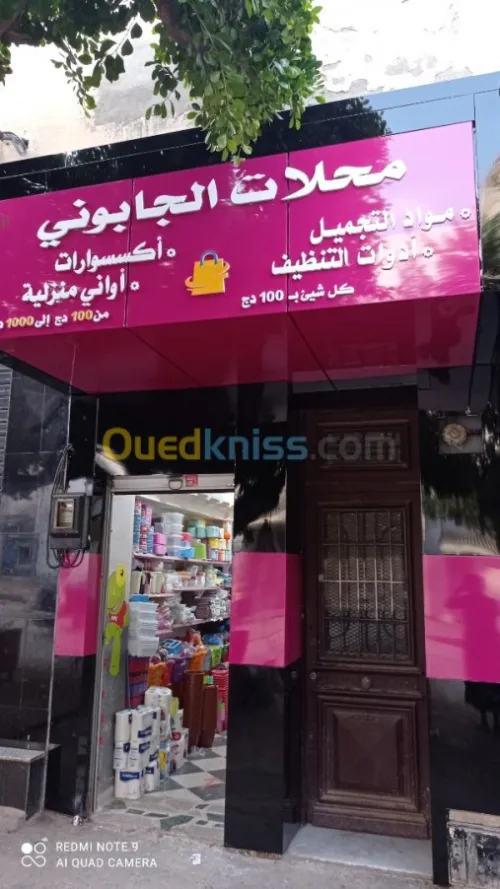 Alucobande panneaux composites