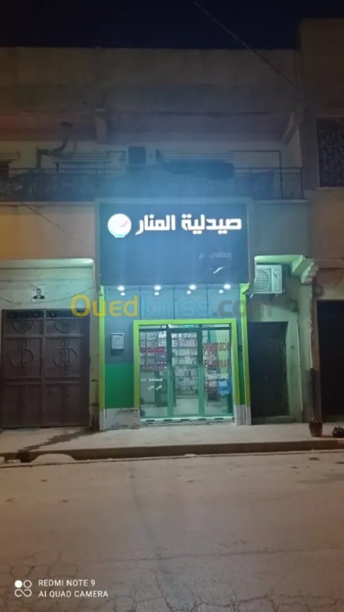 Alucobande panneaux composites