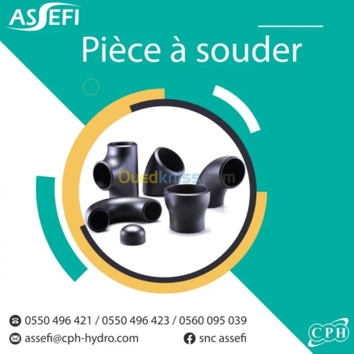 Pièce à souder (noire) 