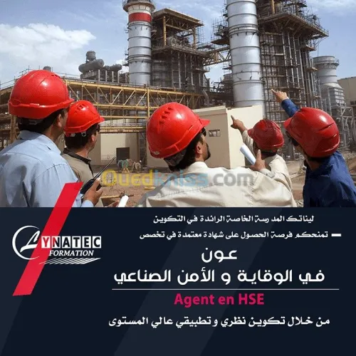 FORMATUION SUPERVISEUR/AGENT EN HSE