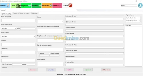 برنامج تسيير الروضة - الرائد -