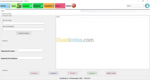 برنامج تسيير الروضة - الرائد -