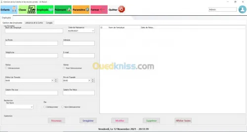 برنامج تسيير الروضة - الرائد -