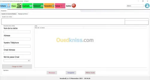 برنامج تسيير الروضة - الرائد -