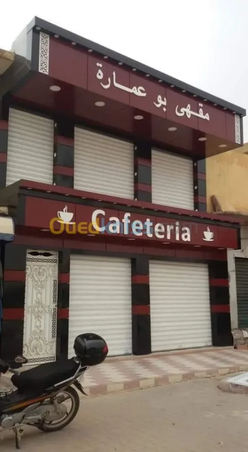 Fabrication des rideaux électriques  