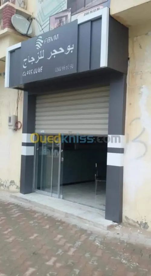 Fabrication des rideaux électriques  