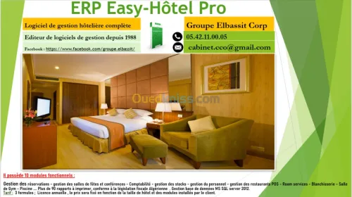 Logiciel gestion  hôtelière complète