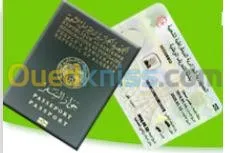 Logiciel gestion  hôtelière complète