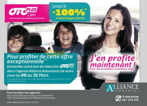 Assurance toutes branches 
