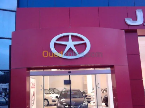 menuiserie ALUMINIUM PVC