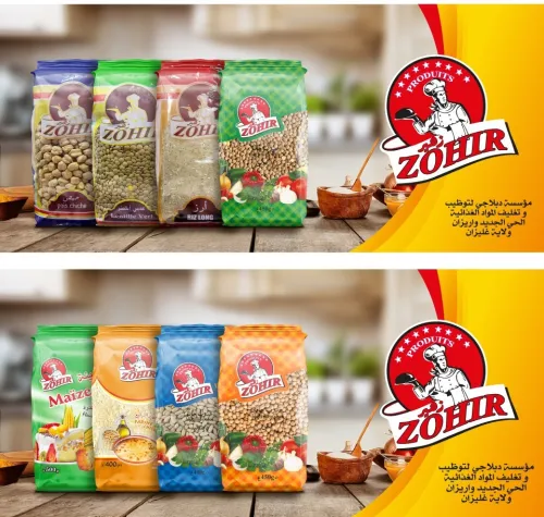 INFOGRAPHE & GRAPHIC PACKAGING CREATOR ( EMBALLAGE, LOGO, ETIQUETTE, CARTON )