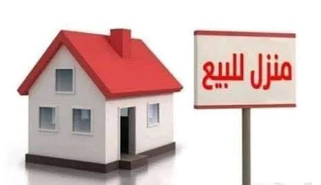 Vente Appartement F4 Sidi Bel Abbès Sidi bel abbes