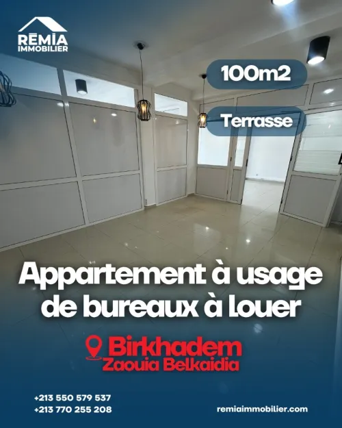 Location Appartement F3 Alger Birkhadem