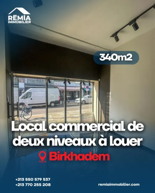 Location Local Alger Birkhadem