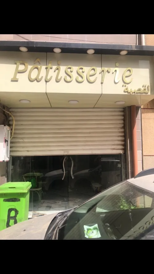 Location Local Alger El harrach