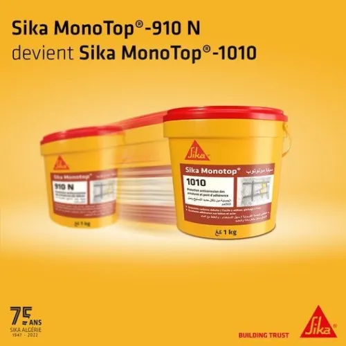 Sika Monotop 1010 Anti corrosion ضد تآكل الحديد