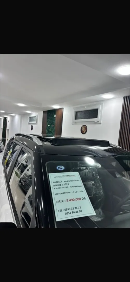 Kia Seltos 2026 Luxury