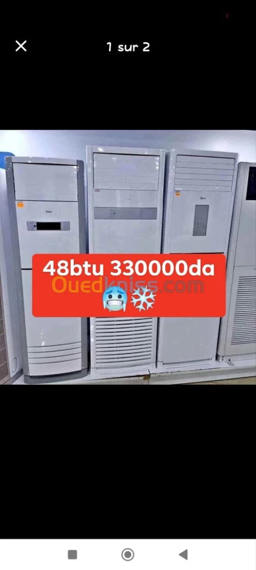 Promotion armoire geant 48btu كليماتيزور عمودي جيون 