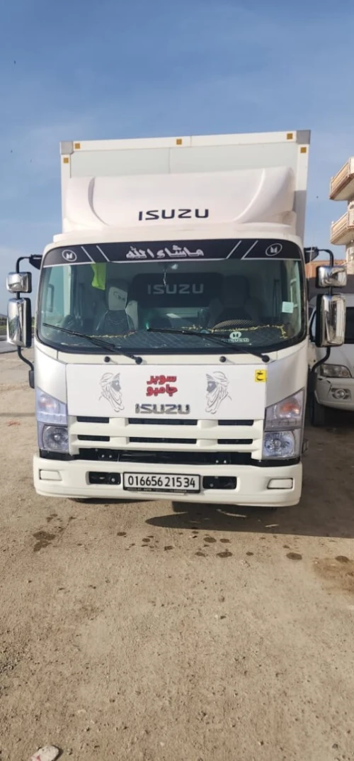Isuzu Isuzu Super Jumbo 2015