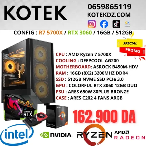 CONFIG PC GAMER - RYZEN 7 5700X / RTX 3060 12GB / 16GB RAM DDR4 / 512GB SSD NVME