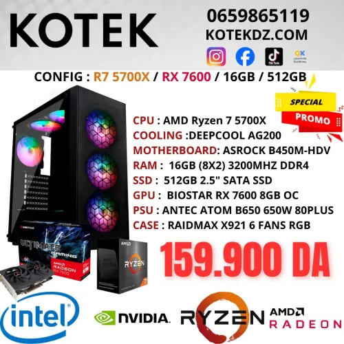 CONFIG PC GAMER - RYZEN 7 5700X / RX 7600 8GB / 16GB RAM DDR4 / 512GB SSD