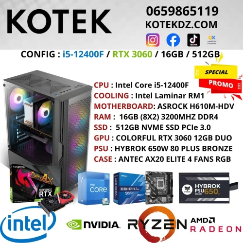 CONFIG PC GAMER - i5-12400F / RTX 3060 12GB / 16GB RAM DDR4 / 512GB SSD NVME