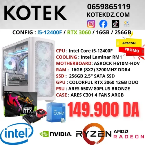 CONFIG PC GAMER - i5-12400F (12EME) / RTX 3060 12GB / 16GB RAM DDR4 / 256GB SSD