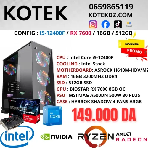 CONFIG PC GAMER - i5-12400F (12EME) / RX 7600 8GB / 16GB RAM / 512GB SSD