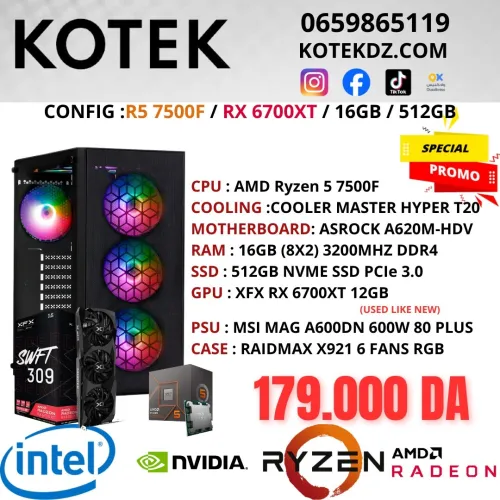 CONFIG PC GAMER - RYZEN 5 7500F / RX 6700XT 12GB / 16GB RAM / 512GB SSD