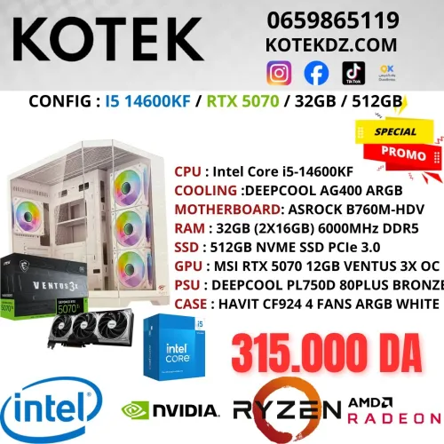 CONFIG PC GAMER - i5-14600KF / RTX 5070 12GB / 32GB RAM DDR5 / 512GB SSD