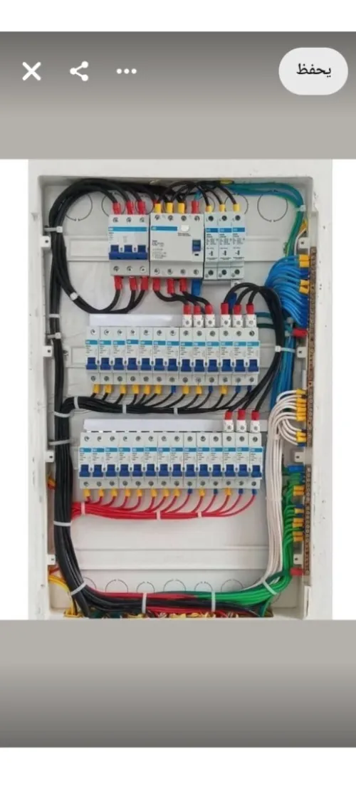 Instalateur courant faible