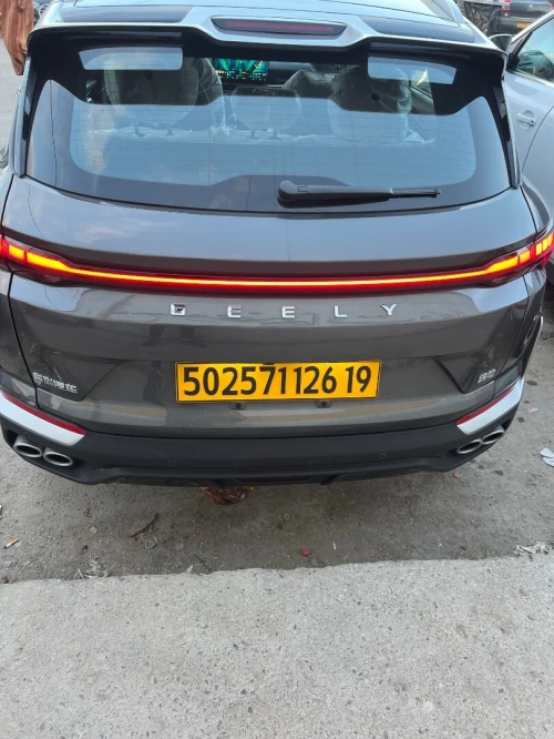 Geely Coolray 2026 Gf