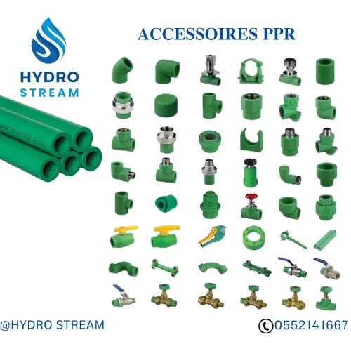 TUBE PEHD PEBD Tube PVC ASSAINISSEMENT TUBE EN PEHD TELECOMMUNICATION TUYAUX POLYETHYLENE ACCESSOIRE أنابيب TE MANCHON RACCORD COUDE