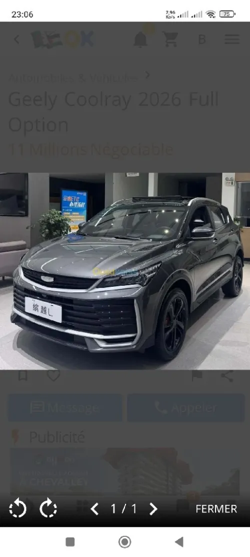 Geely Coolray 2026 Full option