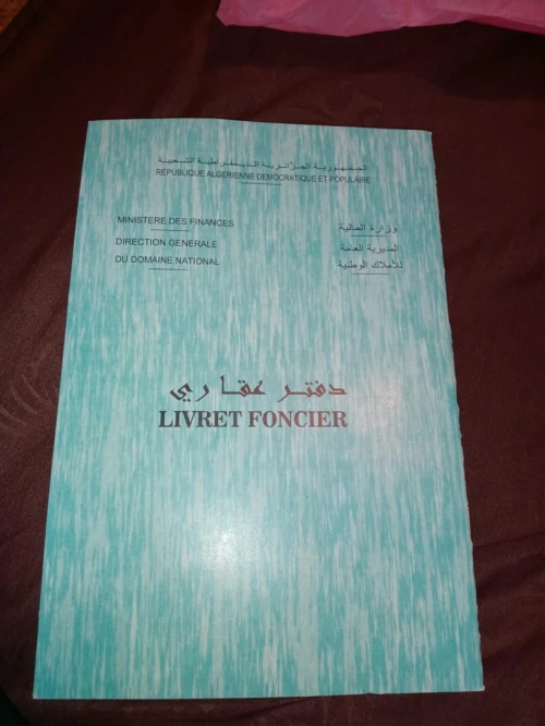 Vente Appartement Tlemcen Sebdou