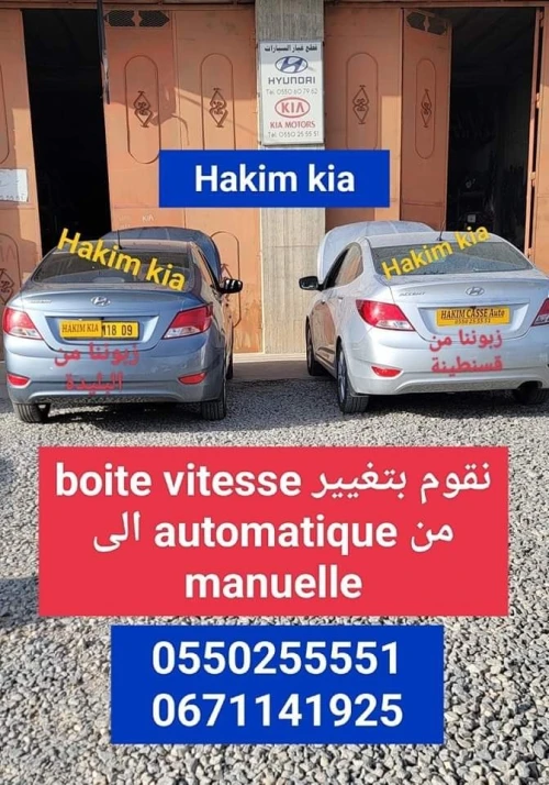 Hyundai Accent RB  4 portes 2018 