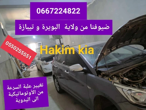 Hyundai Accent RB  4 portes 2017 