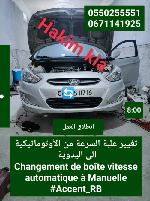 Hyundai Accent RB  4 portes 2018 