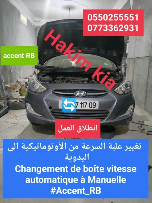Hyundai Accent RB  4 portes 2018 
